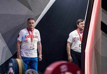 Чемпионат Европы 2019