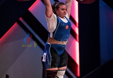 Чемпионат Европы 2019