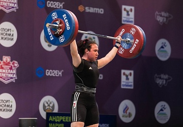 Чемпионат России 2021