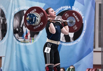 Кубок России 2020