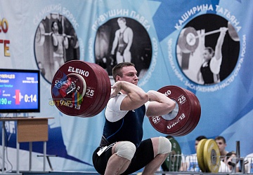 Кубок России 2020