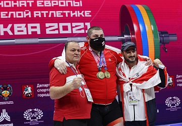 Чемпионат Европы по тяжелой атлетике 2020