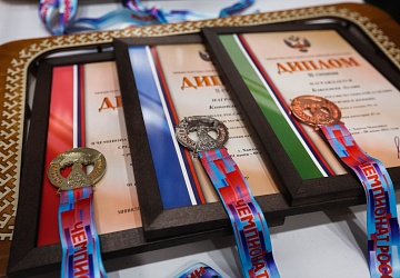 Чемпионат России 2021