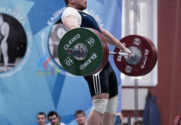 Кубок России 2020