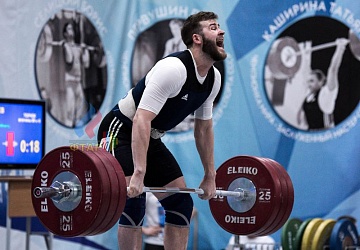 Кубок России 2020