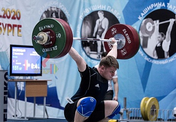 Кубок России 2020