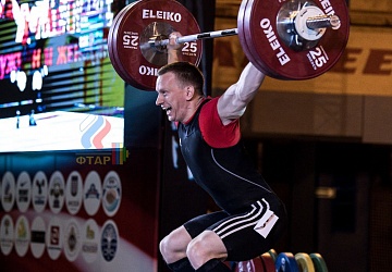 Чемпионат России 2019