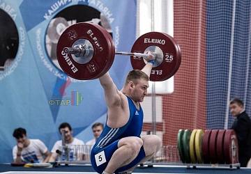 Кубок России 2020