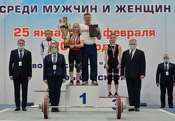 Кубок России 2021