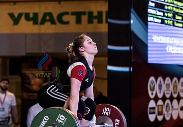 Чемпионат России 2019