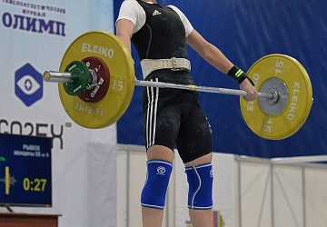 Кубок России 2021