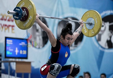 Кубок России 2020