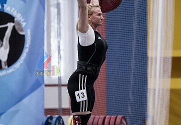 Кубок России 2020