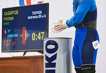 Кубок России 2021