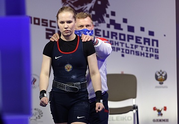 Чемпионат Европы по тяжелой атлетике 2020