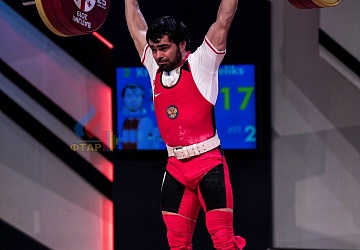 Чемпионат Европы 2019