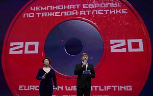 Церемония открытия