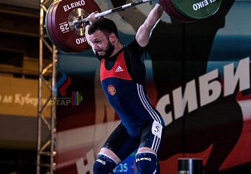 Чемпионат России 2019