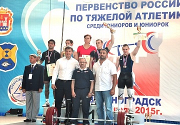 Первенство России среди молодежи - 2015, г. Зеленоградск 