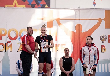 Кубок России 2020