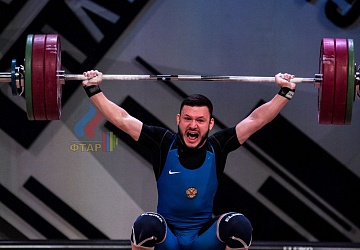 Чемпионат Европы 2019