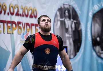 Кубок России 2020