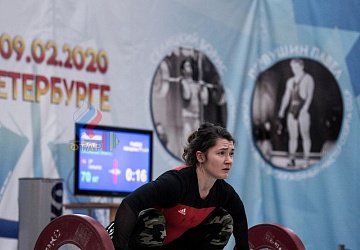 Кубок России 2020