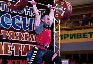 Чемпионат России 2019