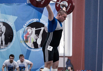 Кубок России 2020