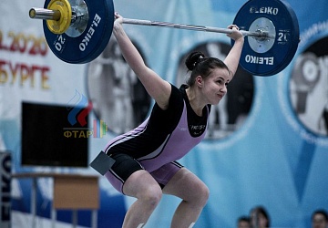 Кубок России 2020