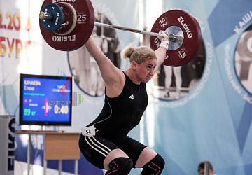 Кубок России 2020