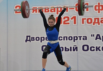 Кубок России 2021