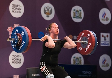 Чемпионат России 2021