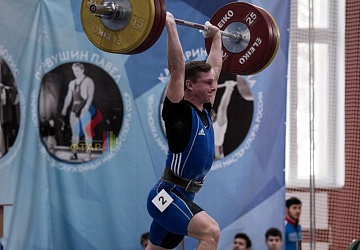 Кубок России 2020