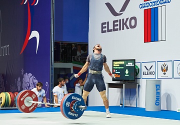 Чемпионат России 2020