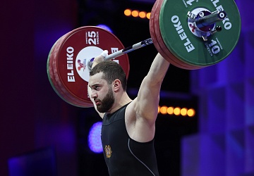 Чемпионат Европы по тяжелой атлетике 2020