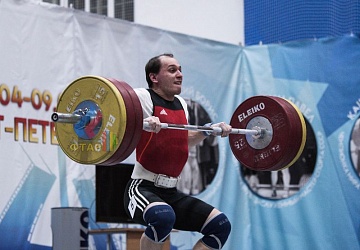 Кубок России 2020