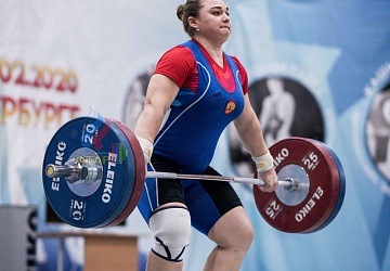 Кубок России 2020