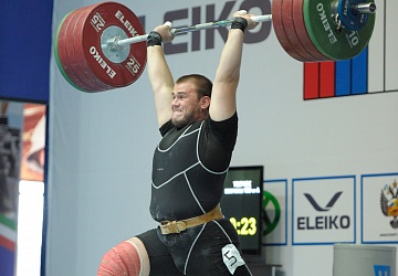 Чемпионат России 2020