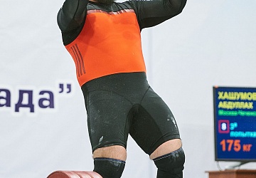 Кубок России 2021