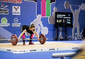 Кубок России г. Сочи 2018