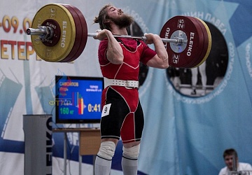 Кубок России 2020