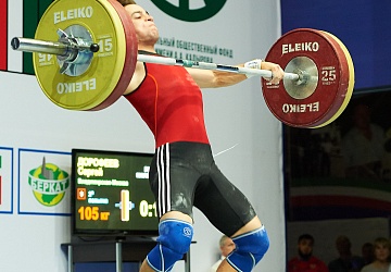 Чемпионат России 2020