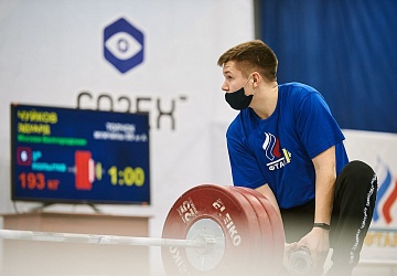 Кубок России 2021