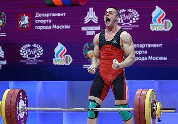 Чемпионат Европы по тяжелой атлетике 2020