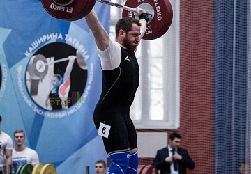 Кубок России 2020