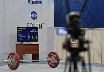 Кубок России 2021