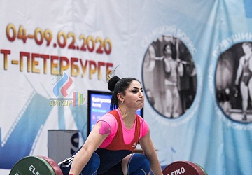 Кубок России 2020