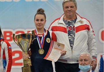 Кубок России 2021