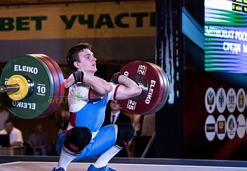 Чемпионат России 2019